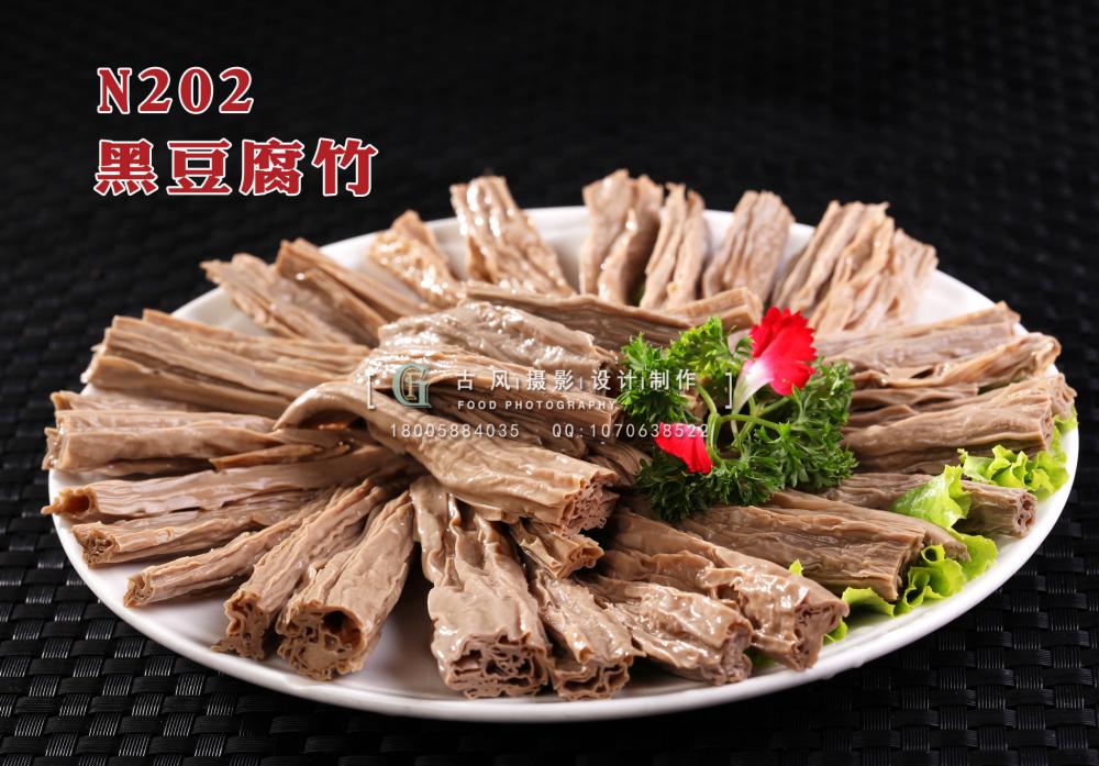 N202黑豆腐竹 副本