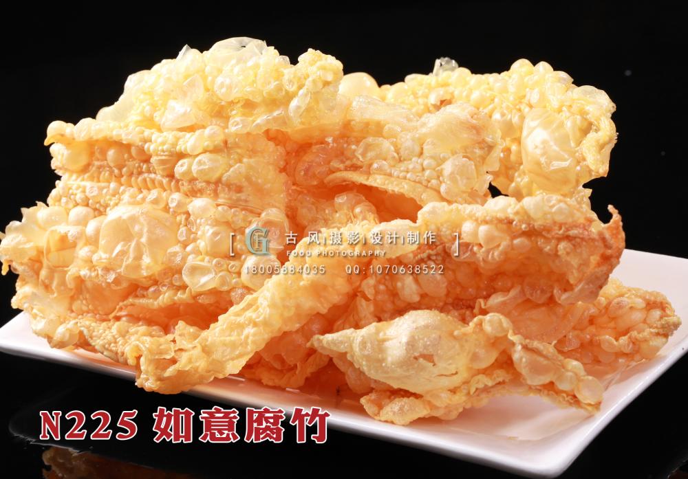 N225如意腐竹 副本