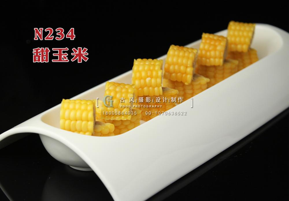 N234甜玉米 副本
