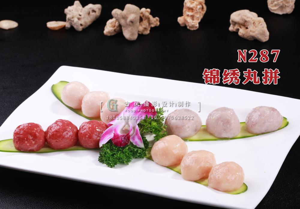 N287锦绣丸拼 副本