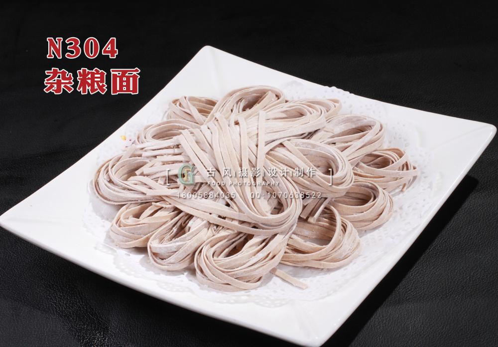 N304杂粮面 副本
