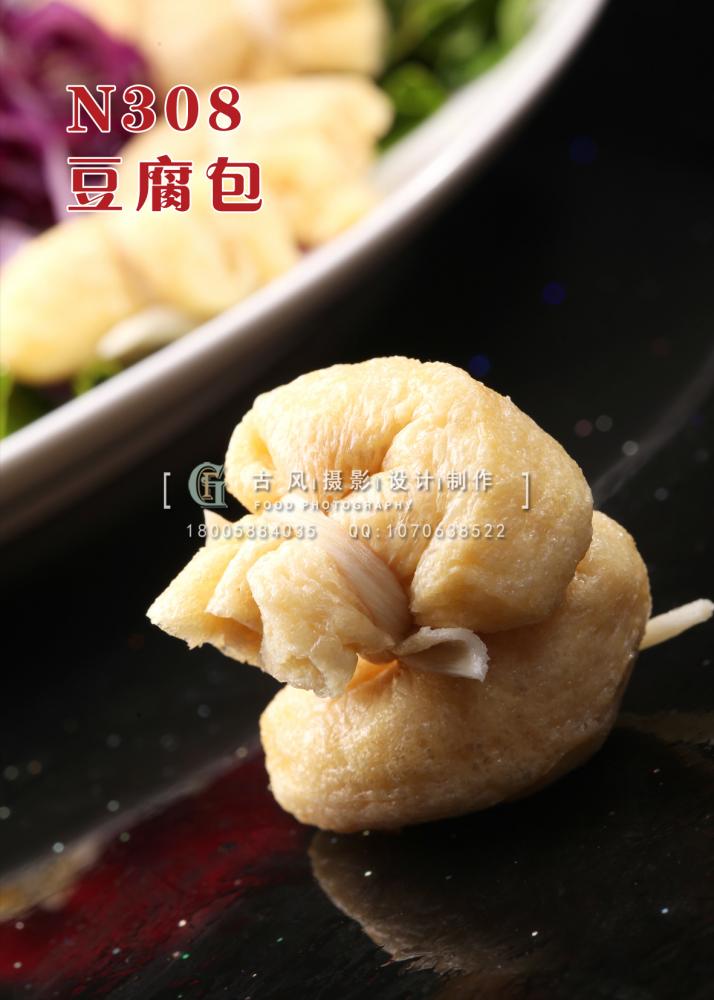 N308豆腐包 副本