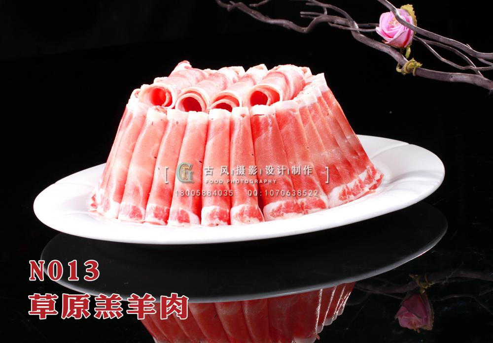 N013草原羔羊肉 副本