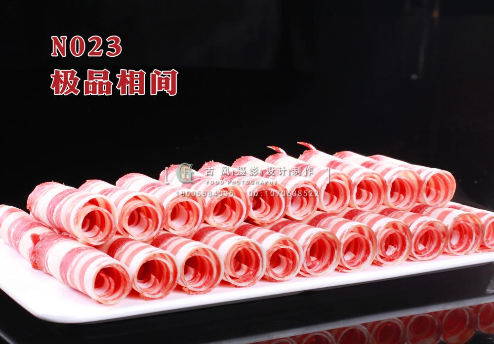 N023极品相间 副本