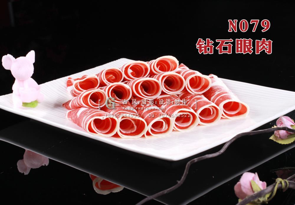 N079钻石眼肉 副本