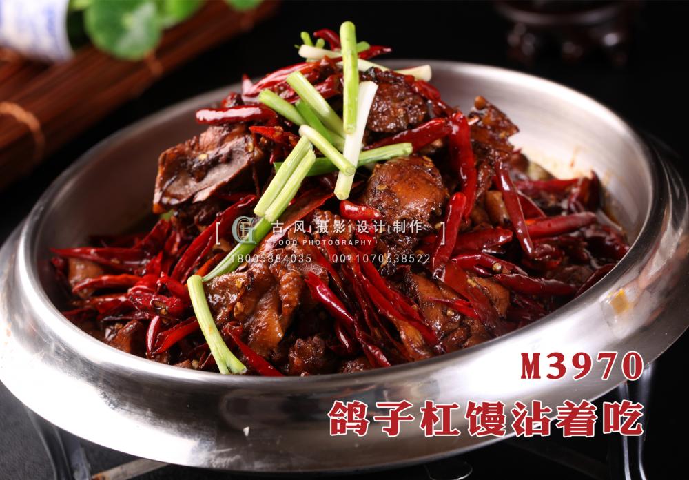 M3970鸽子杠馒沾着吃 副本