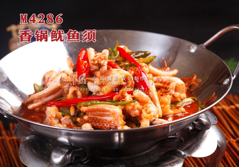 M4286香锅鱿鱼须 副本