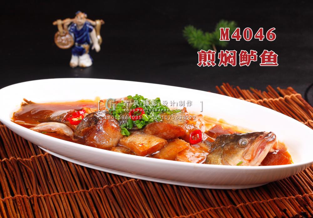 M4046煎焖鲈鱼 副本