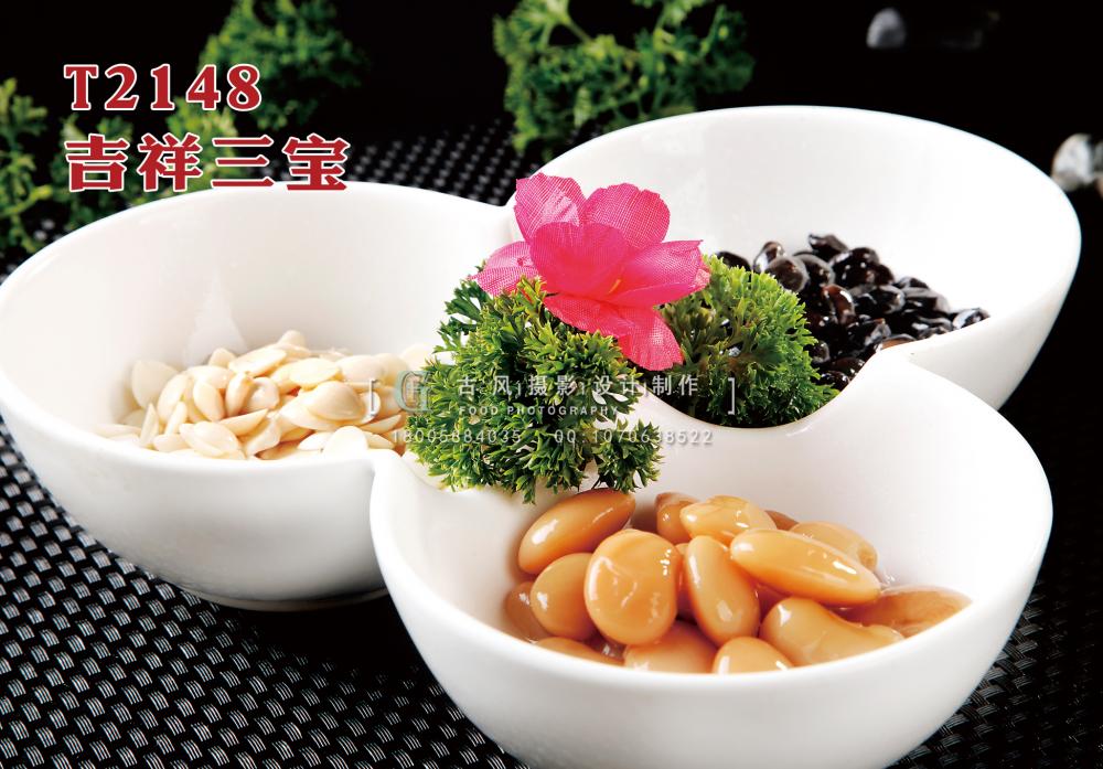 T2148吉祥三寶 副本