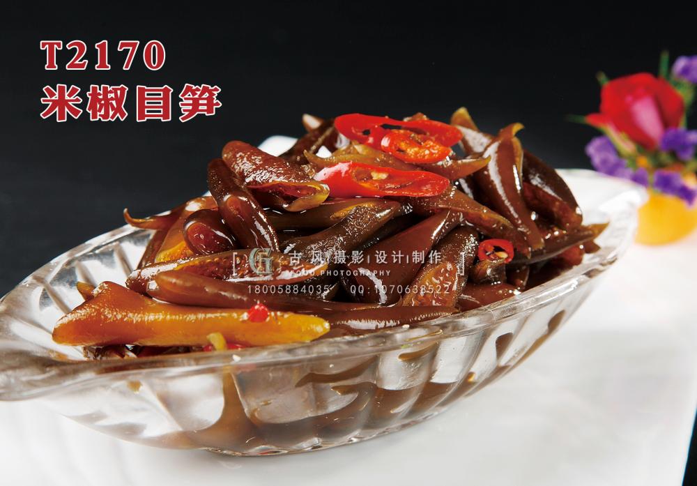 T2170米椒目筍 副本