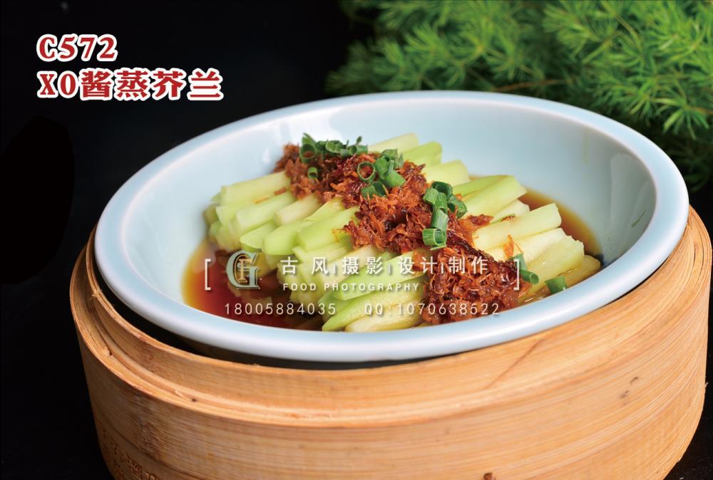 C572XO酱蒸芥兰 (1) 副本