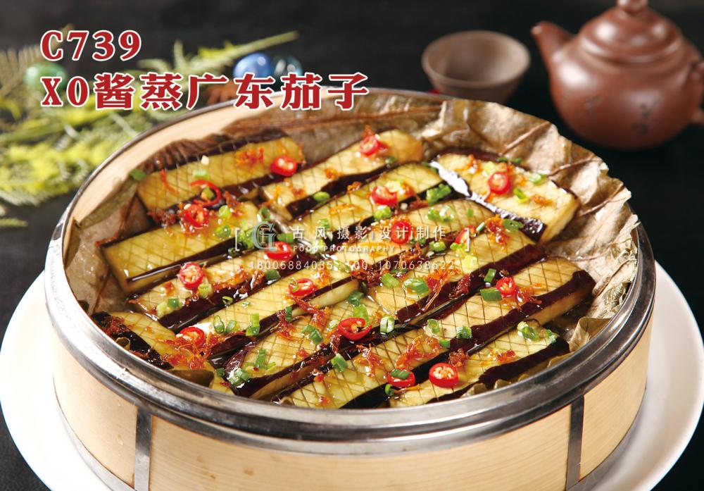 C739 XO酱蒸广东茄子 副本