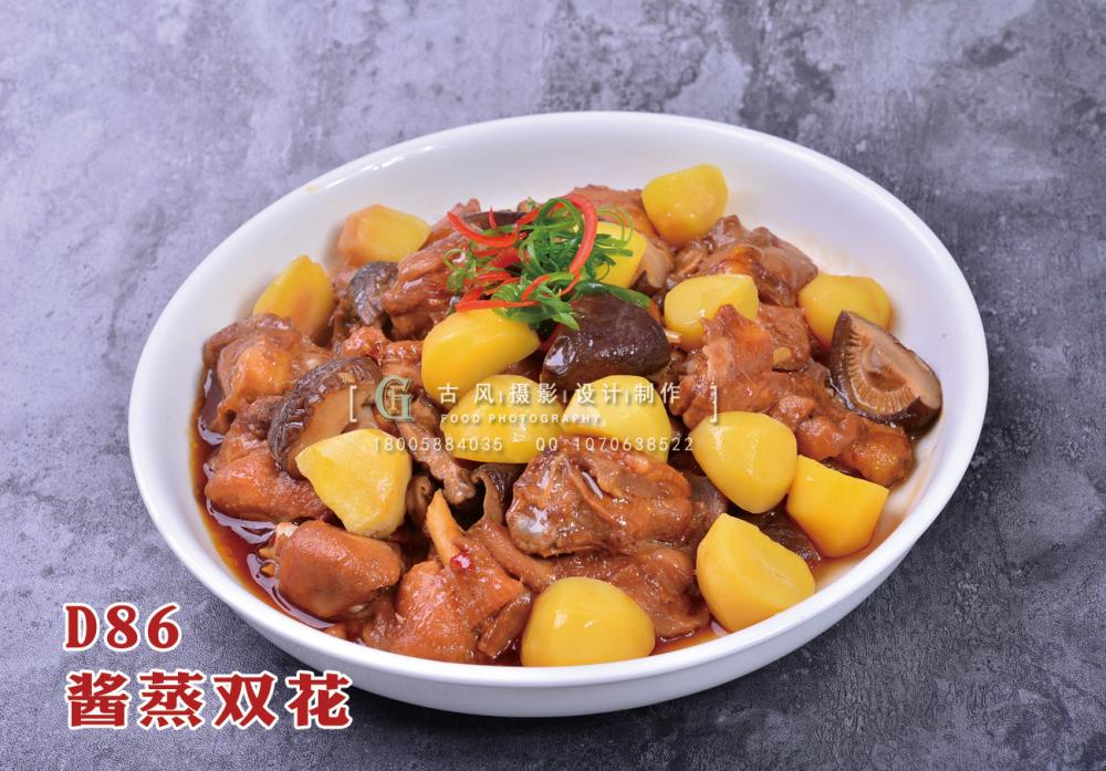 D88板栗蒸仔鸡 副本