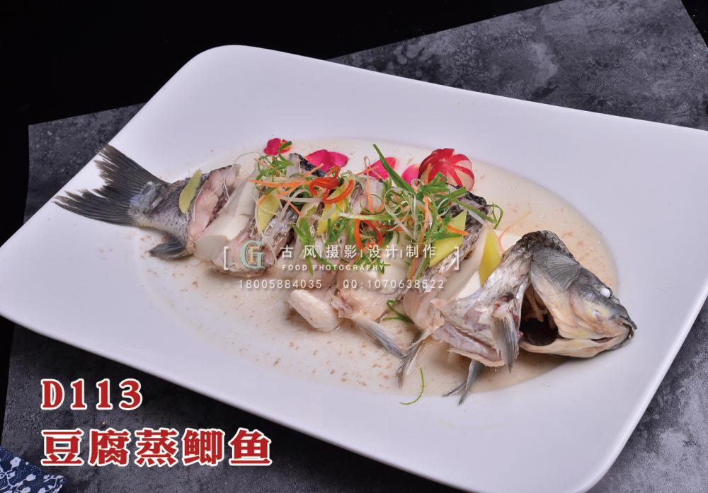 D113豆腐蒸鲫鱼 副本