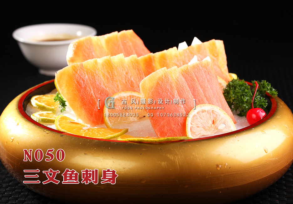 N050三文鱼刺身