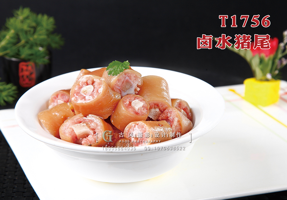 T1756鹵水豬尾 副本