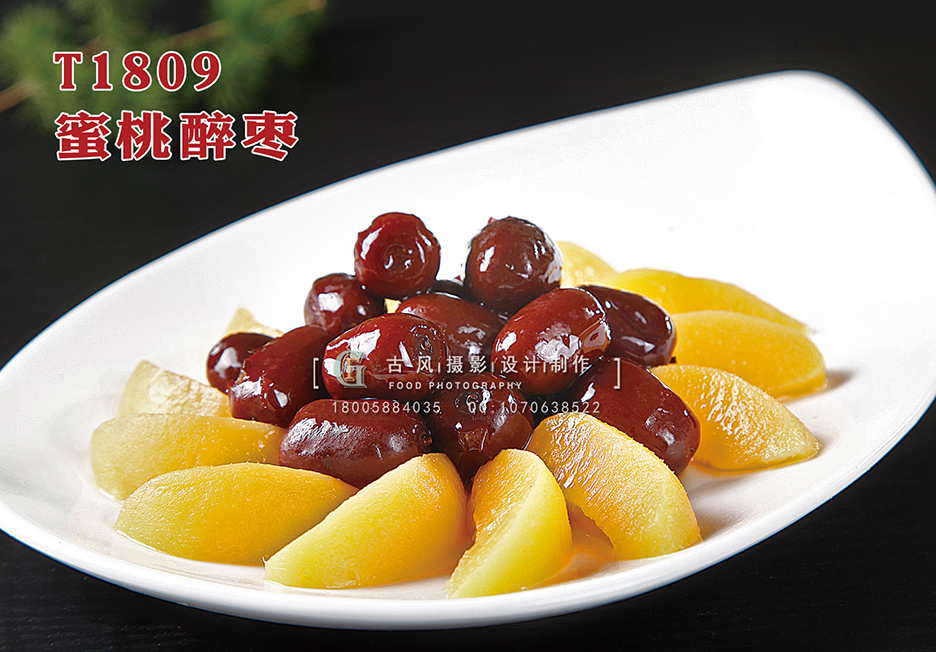 T1809蜜桃醉枣 副本