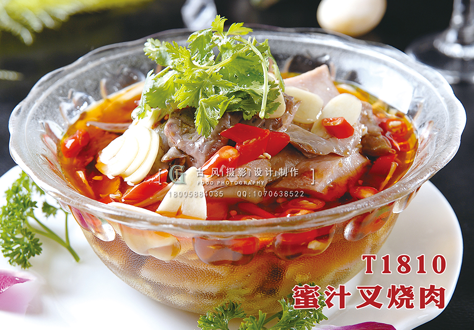 T1810蜜汁叉烧肉 副本
