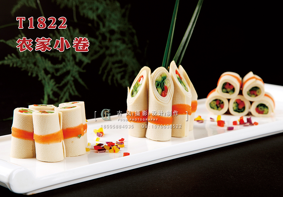 T1822农家小卷 副本