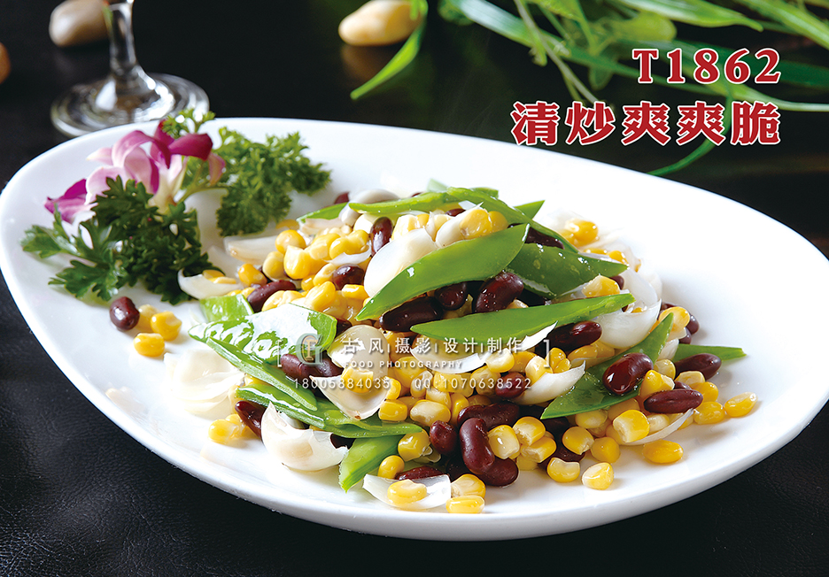 T1862清炒爽爽脆 副本