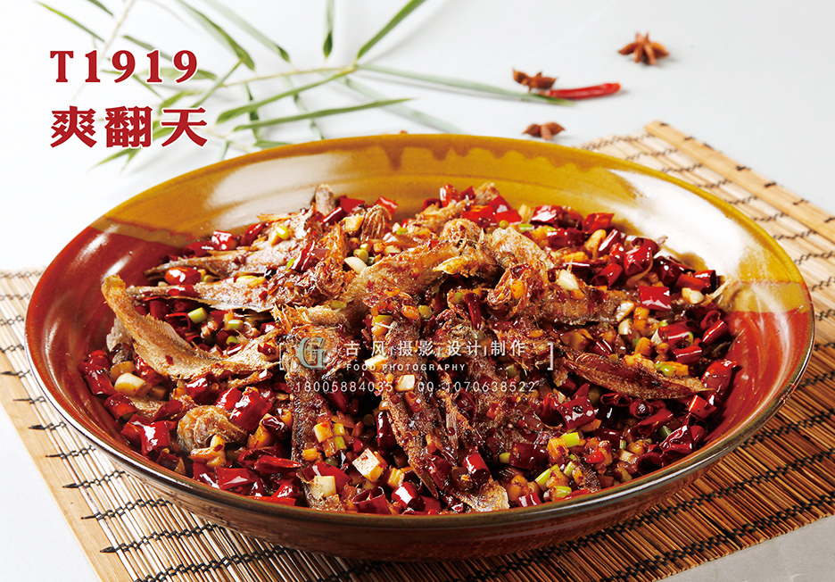 T1919爽翻天 副本