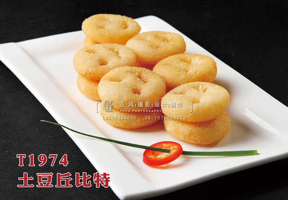 T1974土豆丘比特 副本
