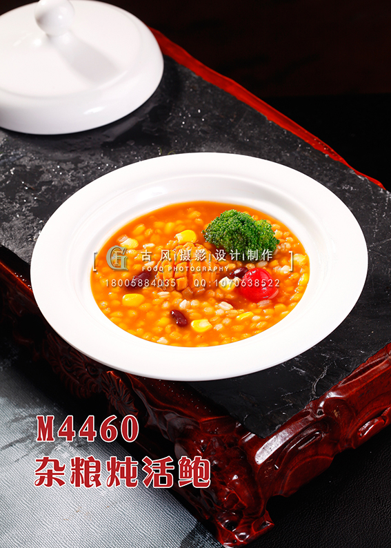 M4460杂粮炖活鲍 副本