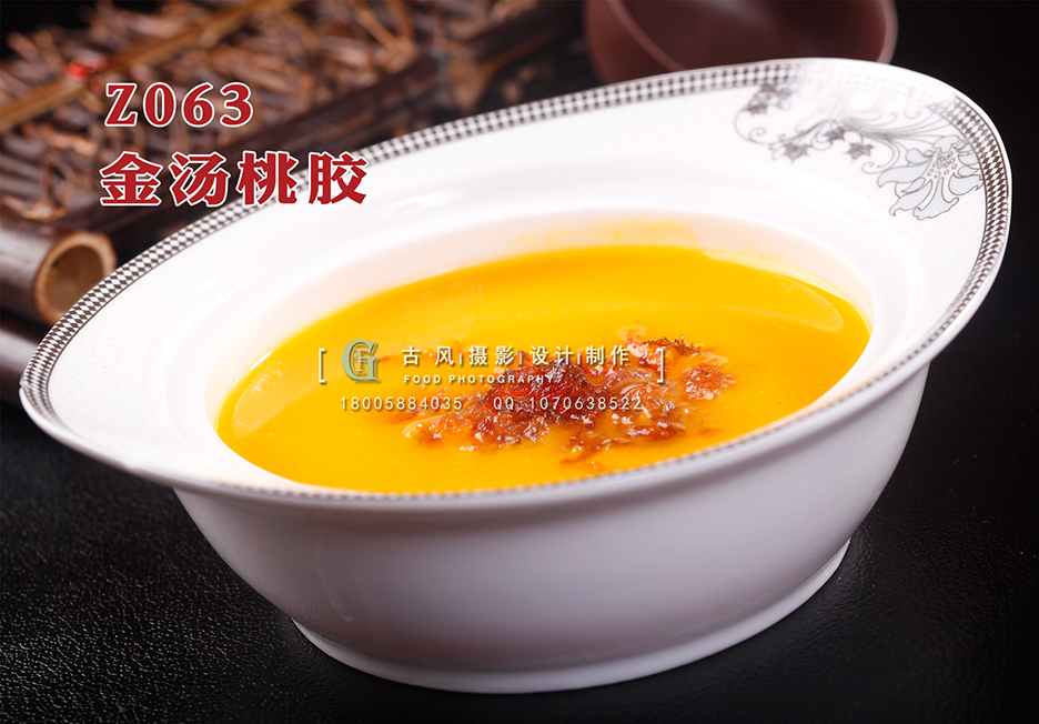 Z063金汤桃胶 副本