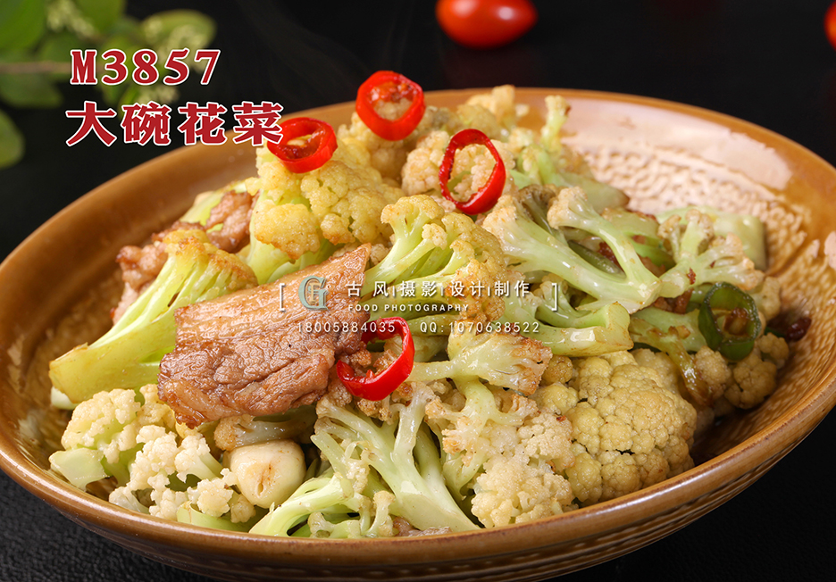 M3857大碗花菜 副本