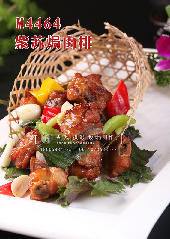 M4464紫苏焗肉排 副本