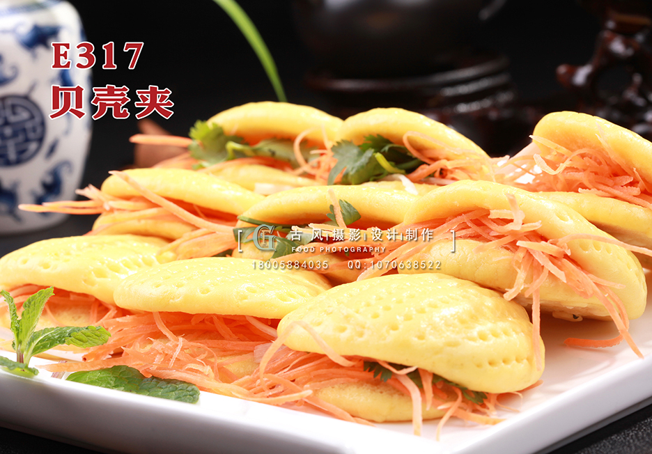 E317贝壳夹 副本