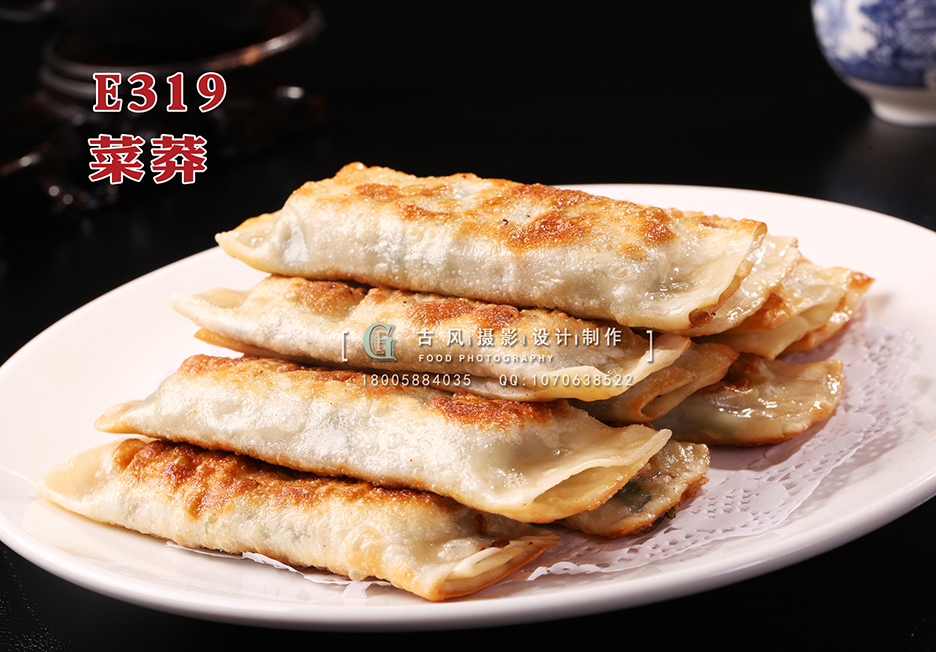 E319菜莽 副本