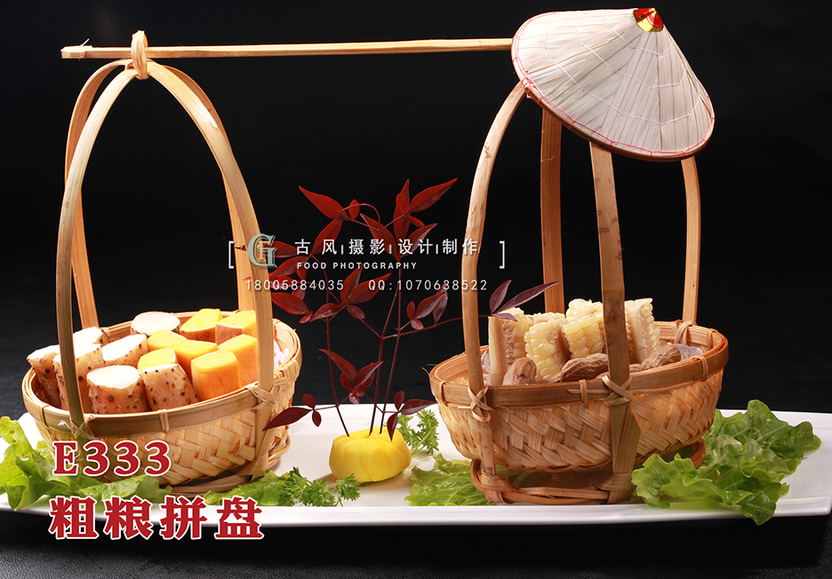 E333粗粮拼盘 副本