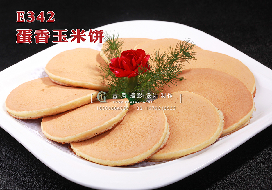 E342蛋香玉米饼 副本