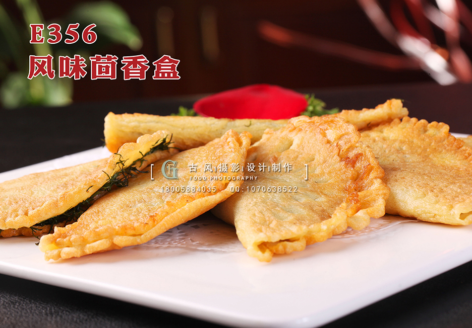 E356风味茴香盒 副本