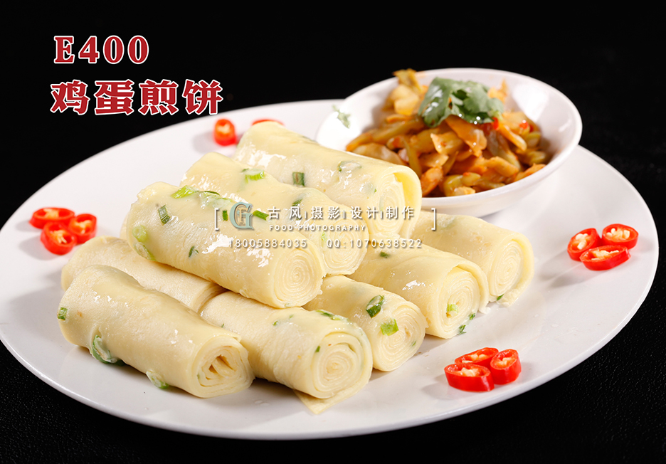 E400鸡蛋煎饼卷 副本