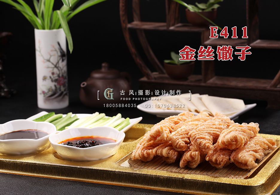 E411金丝馓子 副本