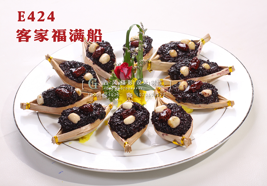 E424客家福满船 副本