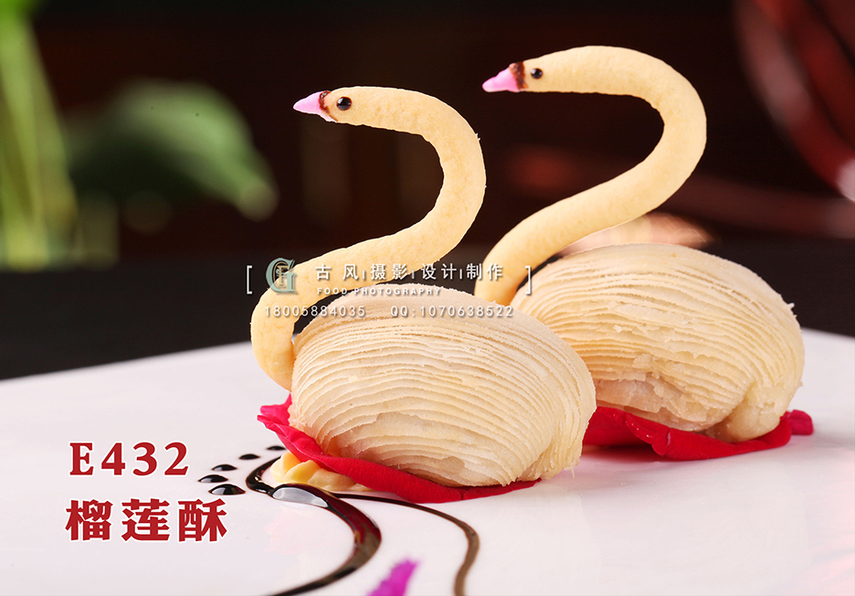 E432榴莲酥 副本