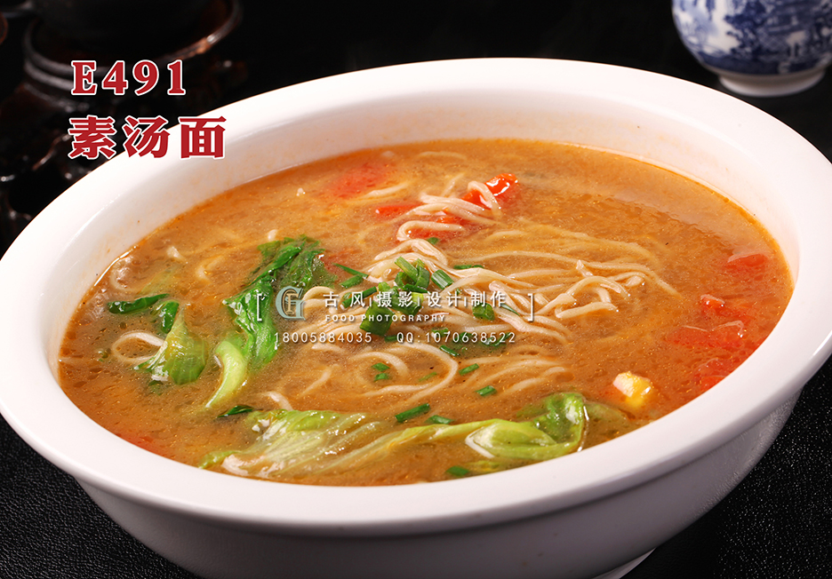 E491素汤面 副本