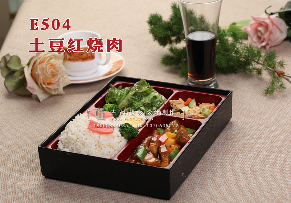 E504土豆红烧肉 副本