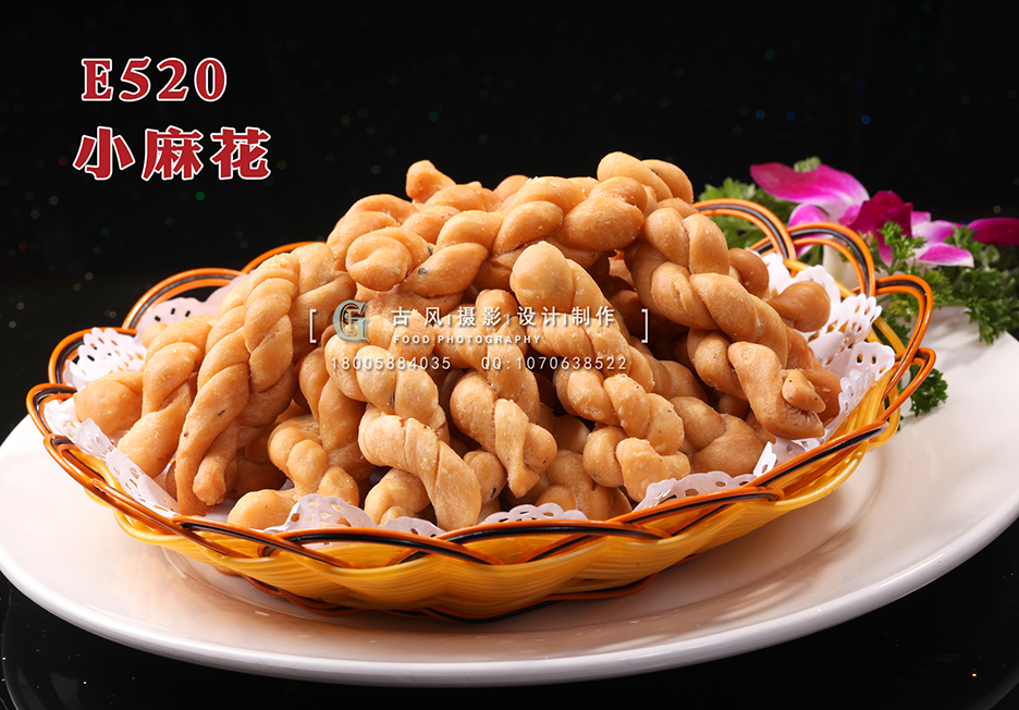 E520小麻花 副本