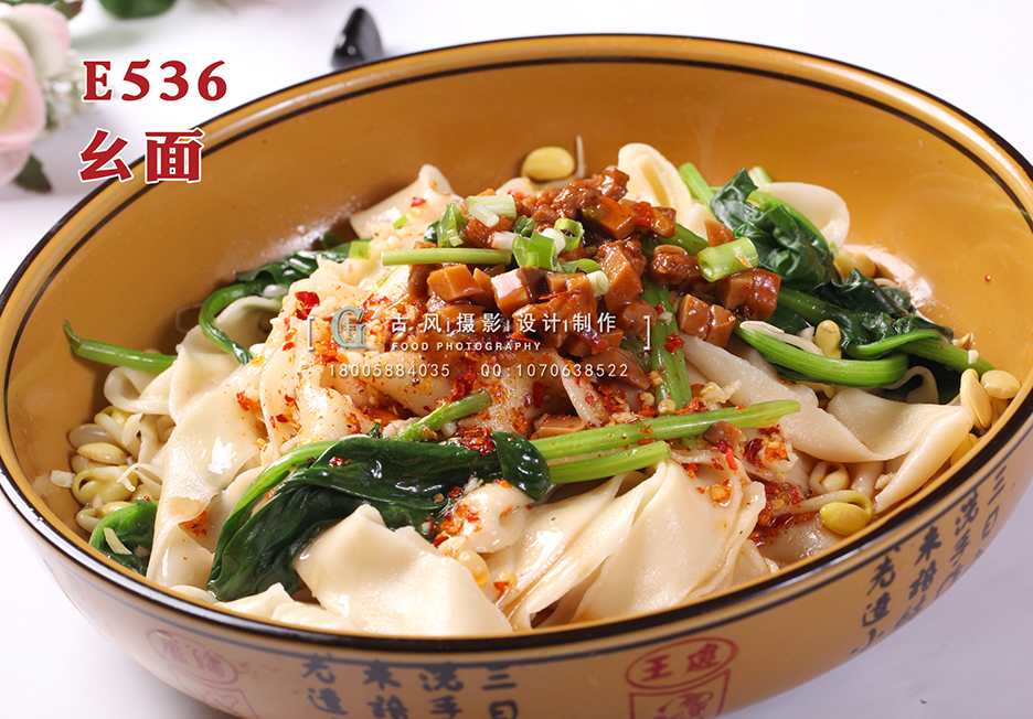E536幺面 副本