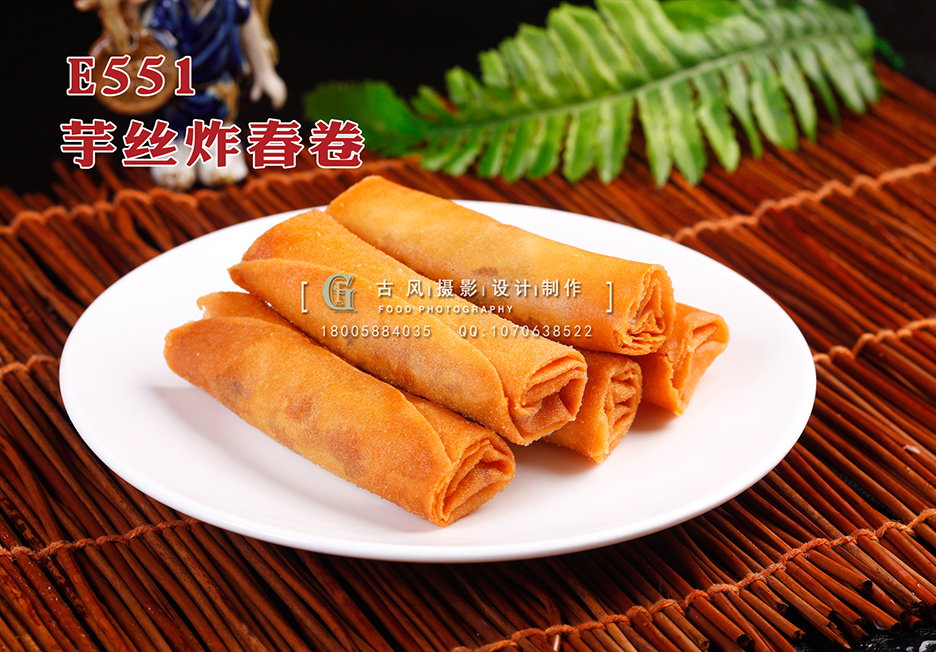 E551芋丝炸春卷 副本