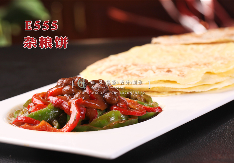 E555杂粮饼 副本