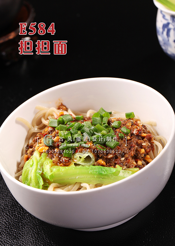E584担担面 副本