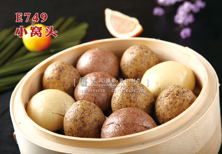 E749小窝头 副本