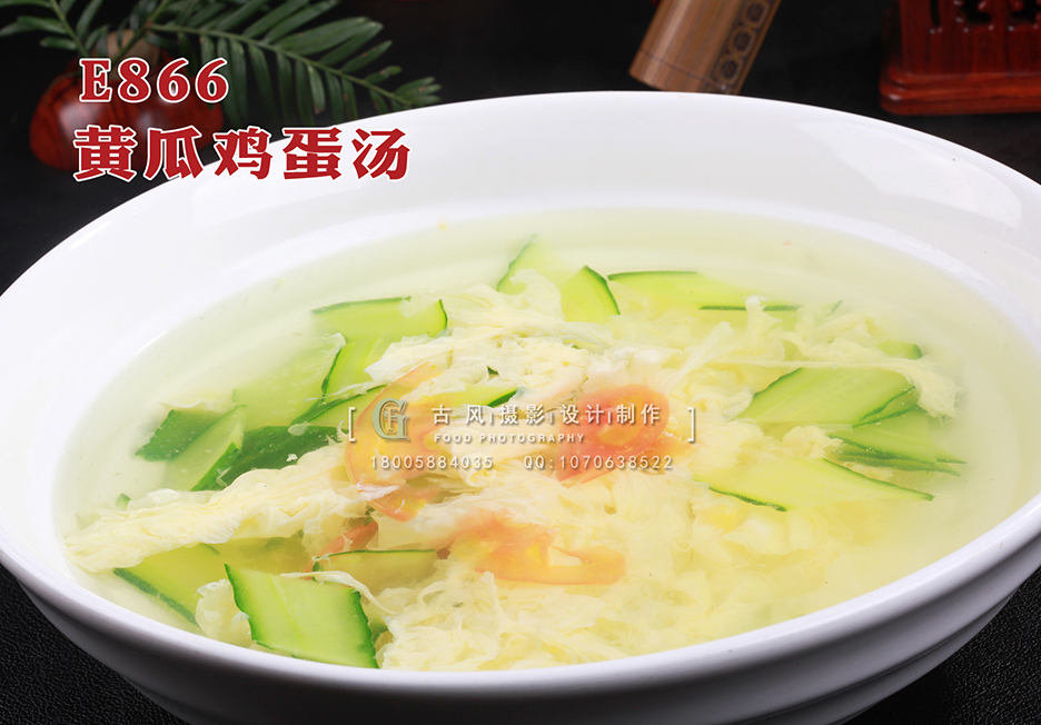 E866黄瓜鸡蛋汤 副本
