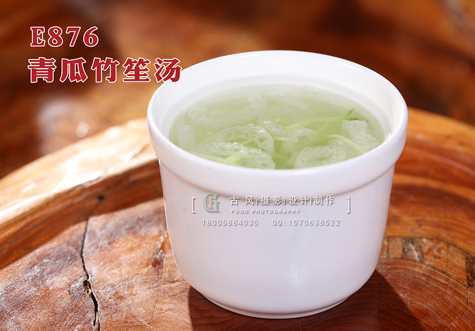 E876青瓜竹笙汤 副本