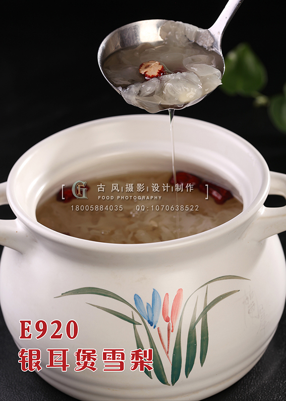 E920银耳煲雪梨 副本